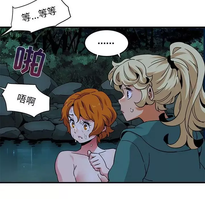 闖入我們家的H先生第49話
