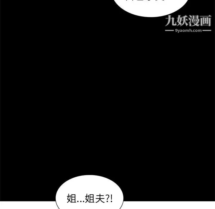寄生姐妹第24話