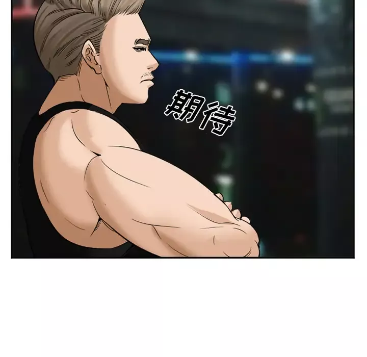 爱情契约第39话