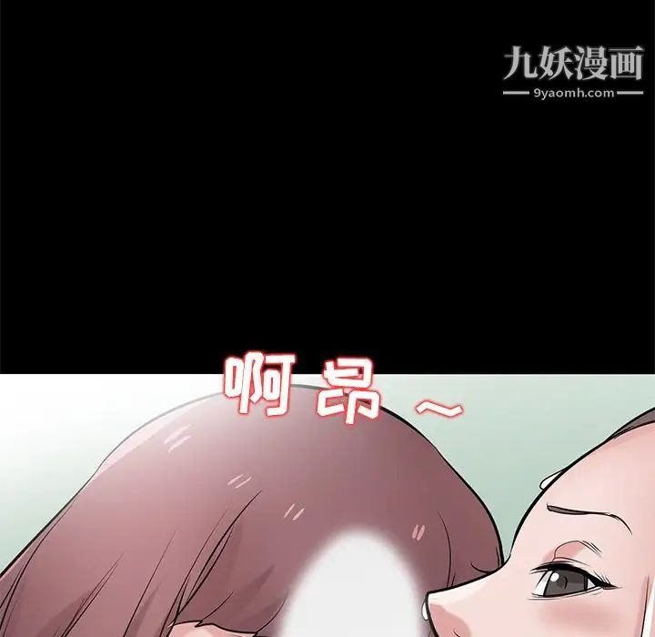 寄生姐妹第24话