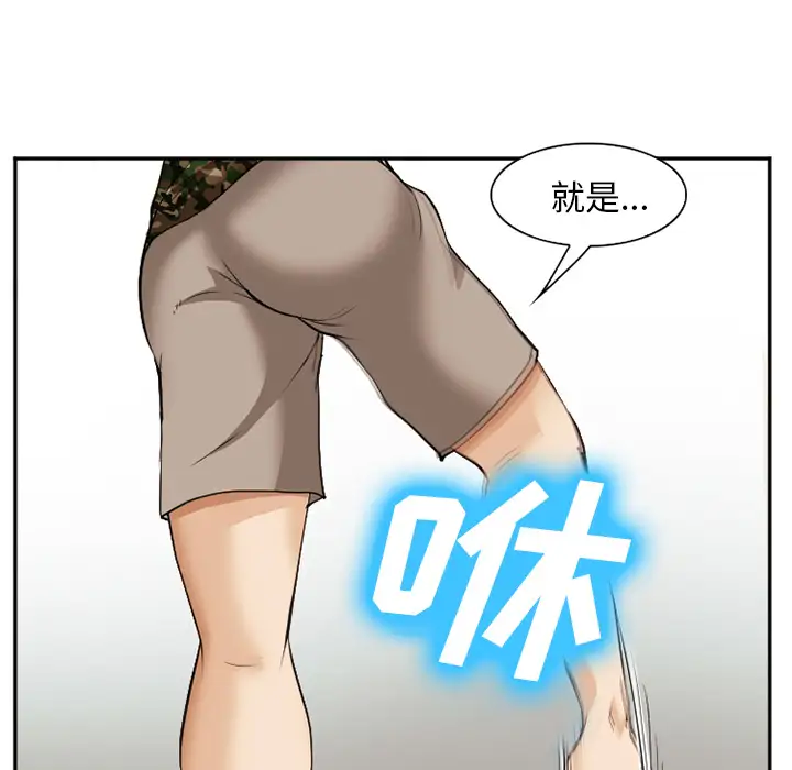 爱情契约第39话