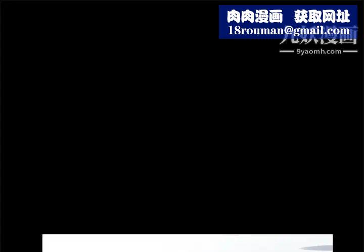 寄生姐妹第25话