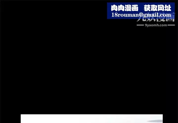 寄生姐妹第25話