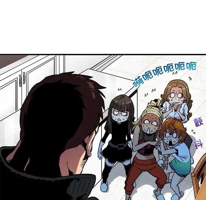 闖入我們家的H先生预告篇