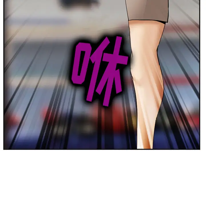 爱情契约第39话