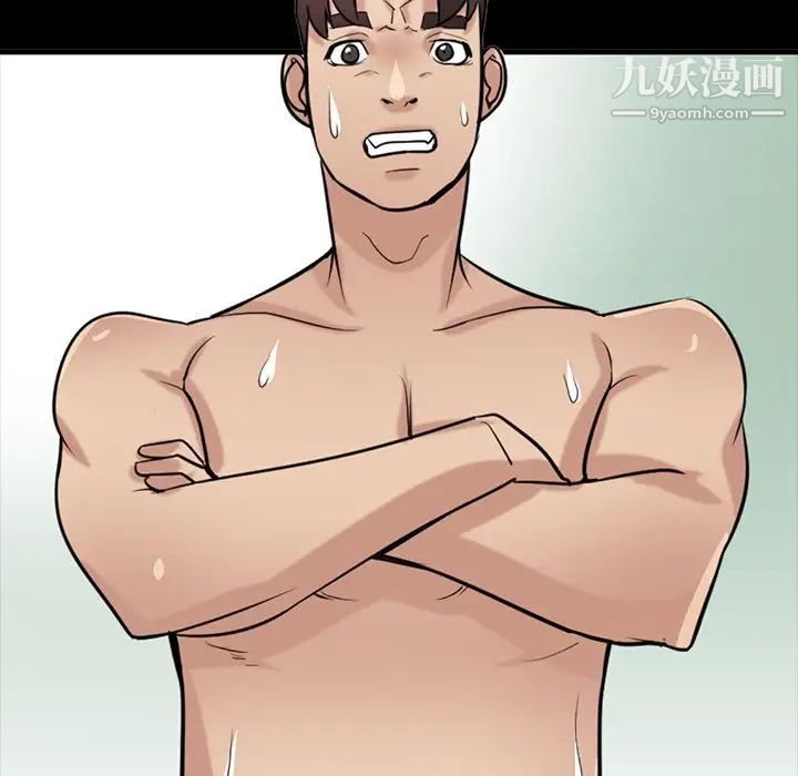 寄生姐妹第25话