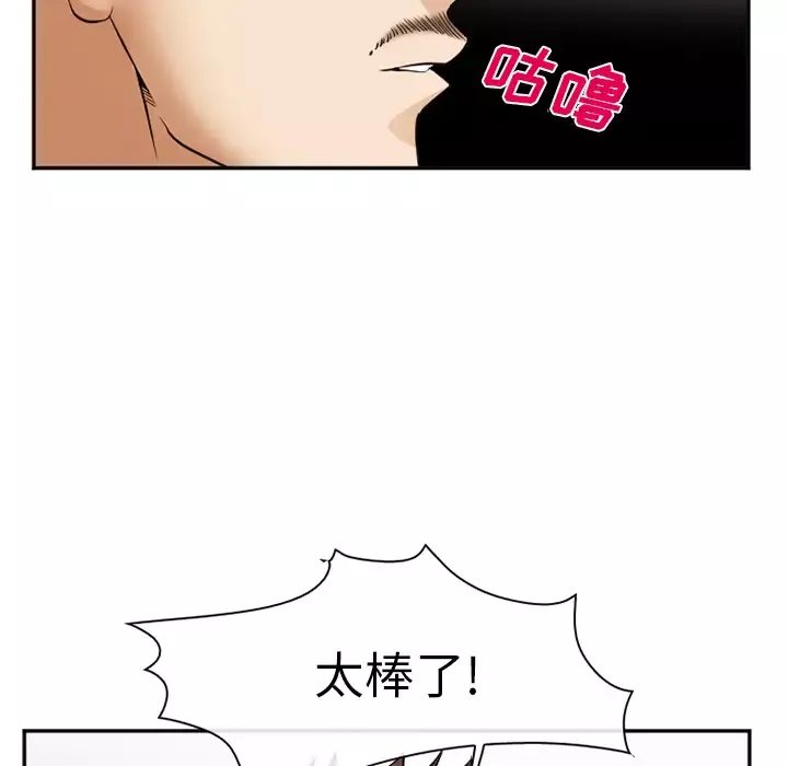 爱情契约第39话