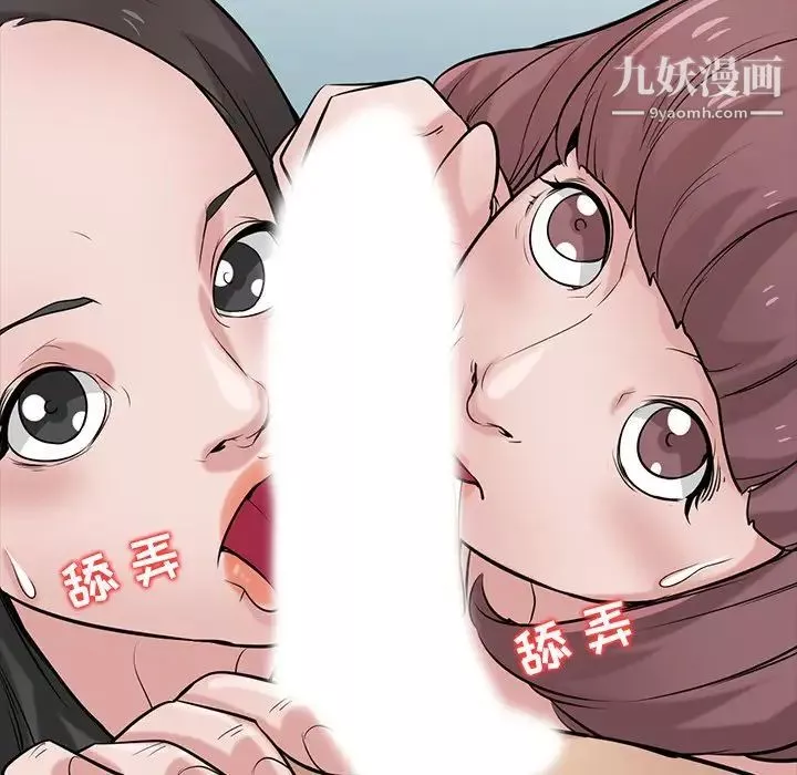 寄生姐妹-第25话 - 图片 19