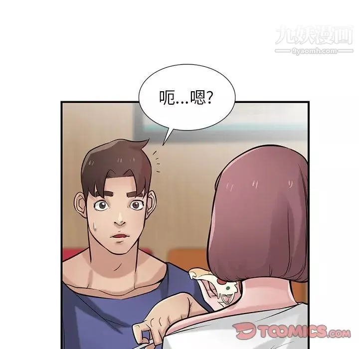 寄生姐妹-第25话 - 图片 30