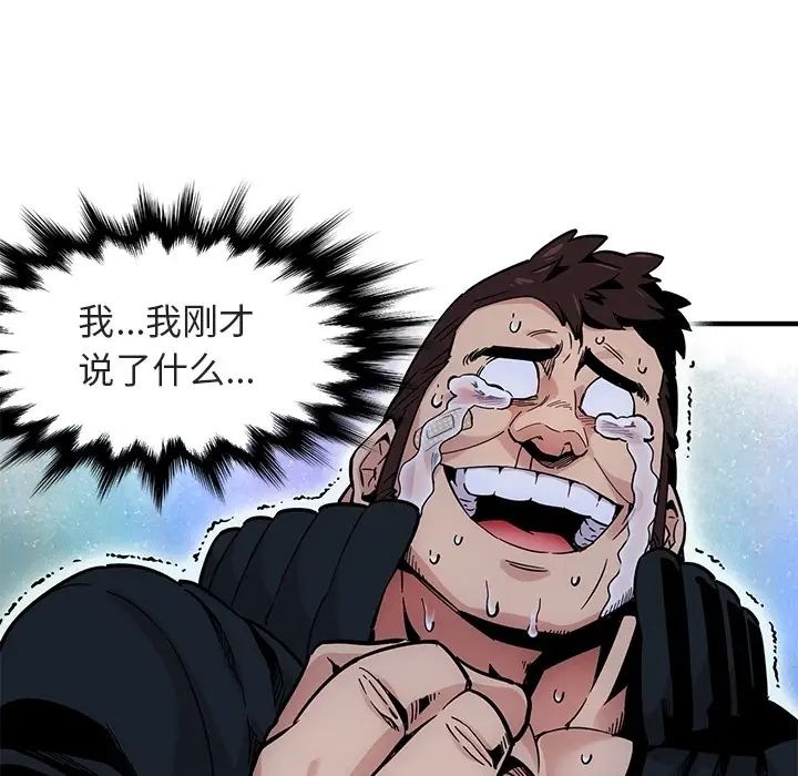 闖入我們家的H先生预告篇