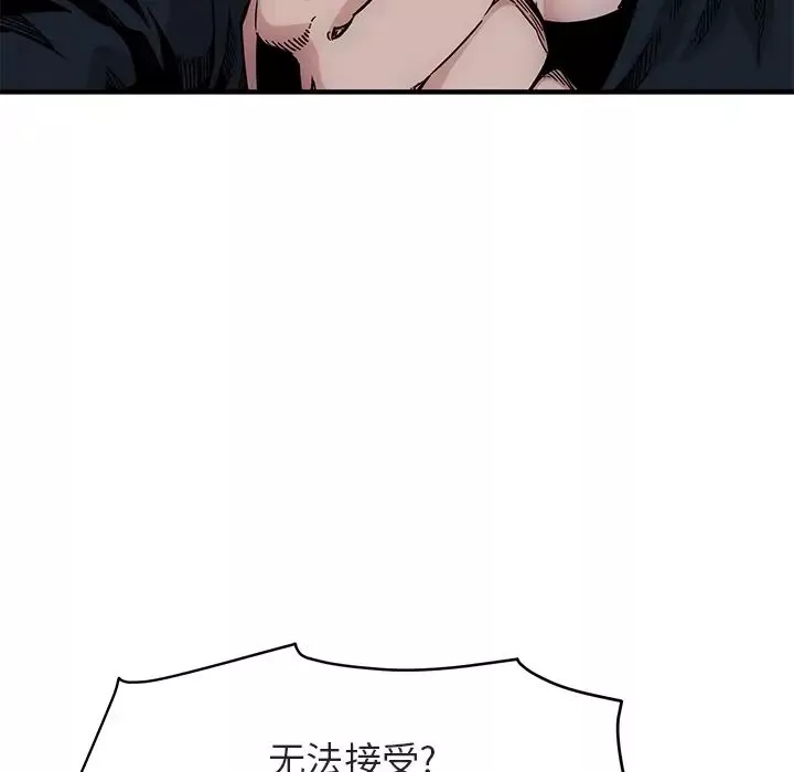 闖入我們家的H先生预告篇