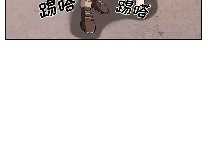 爱情契约-第40话 - 图片 4