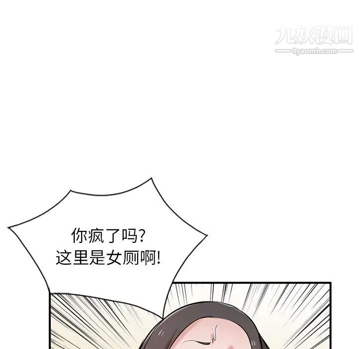 寄生姐妹第25话