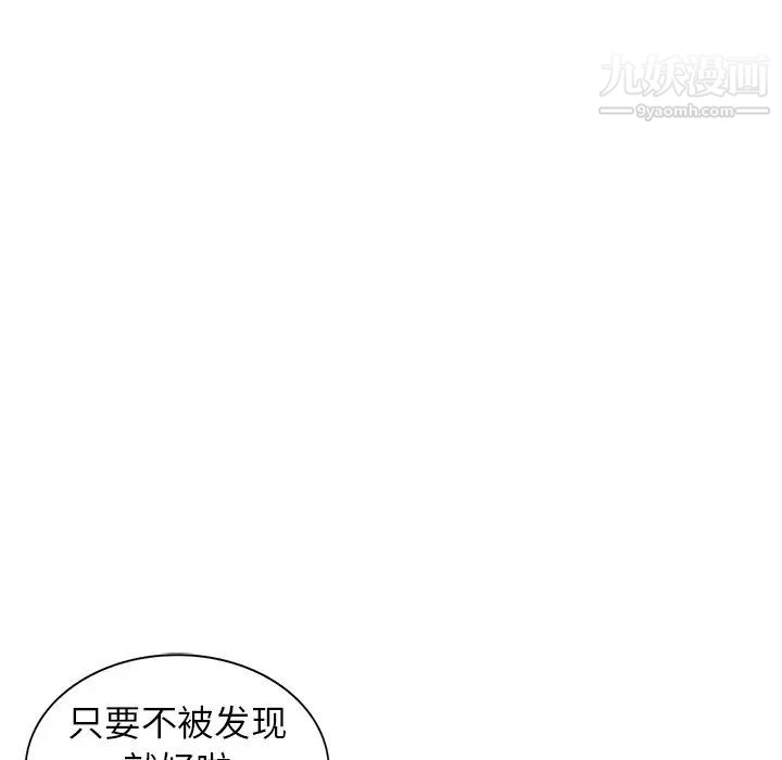 寄生姐妹第25话