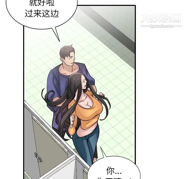 寄生姐妹第25话