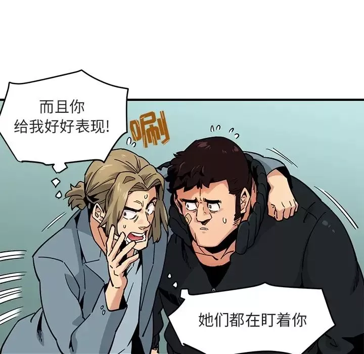 闖入我們家的H先生预告篇