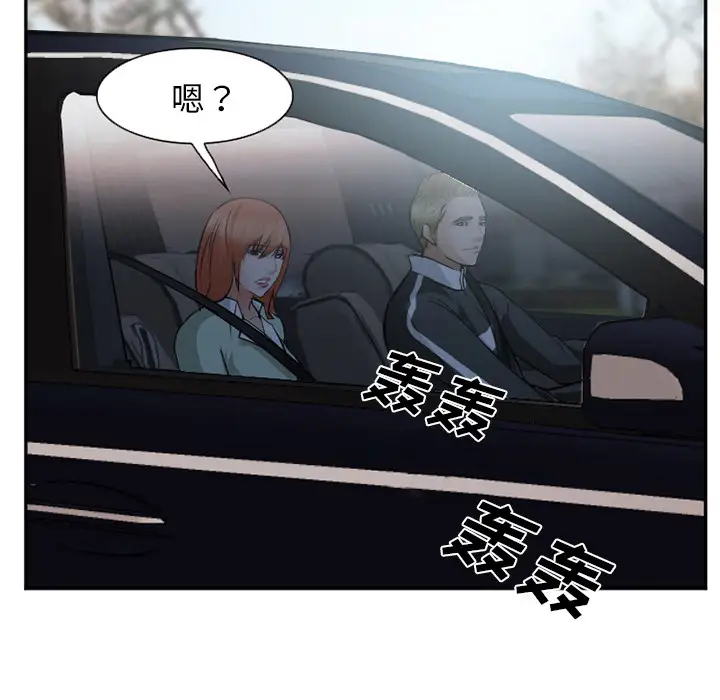 爱情契约第40话