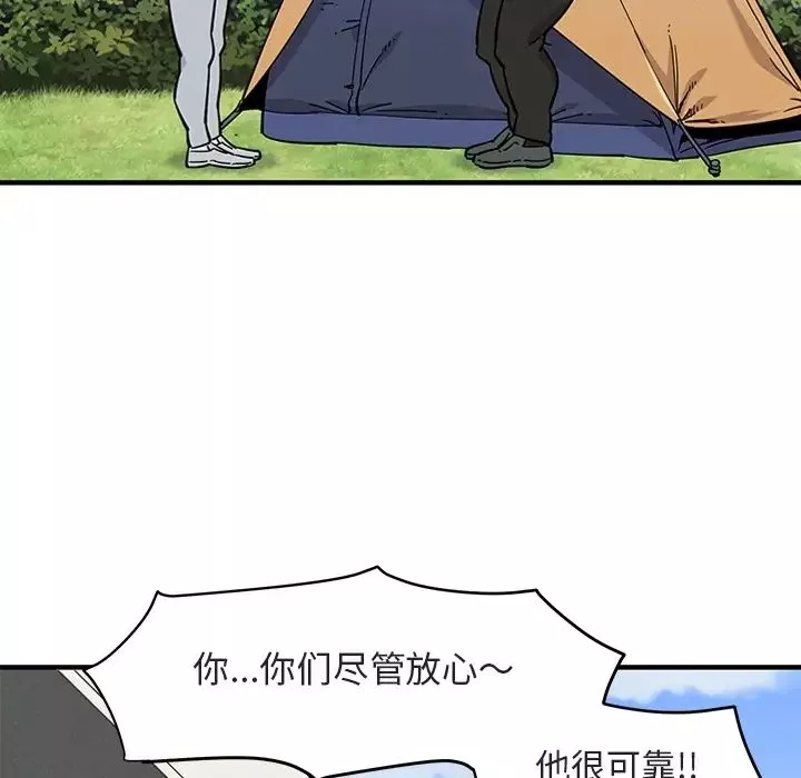 闯入我们家的H先生-预告篇 - 图片 56