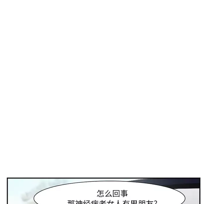 爱情契约第40话