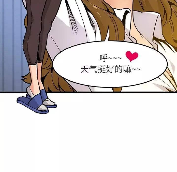 闖入我們家的H先生预告篇