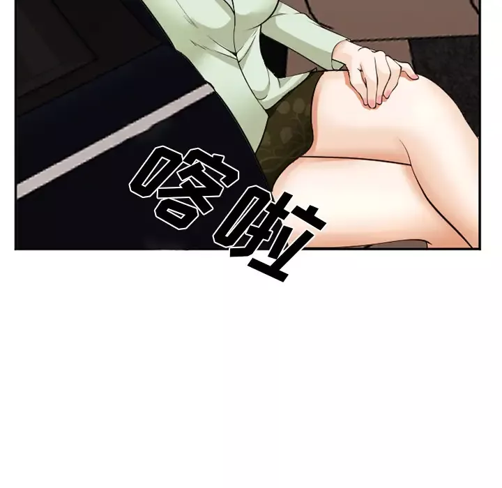 爱情契约-第40话 - 图片 26
