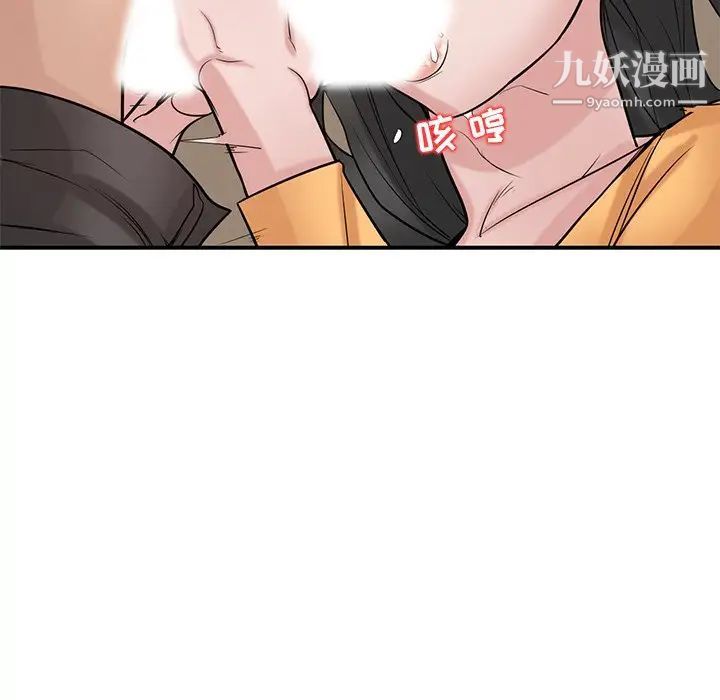 寄生姐妹第25话