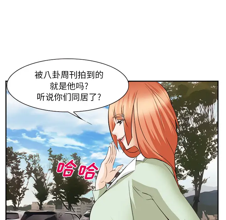 爱情契约第40话