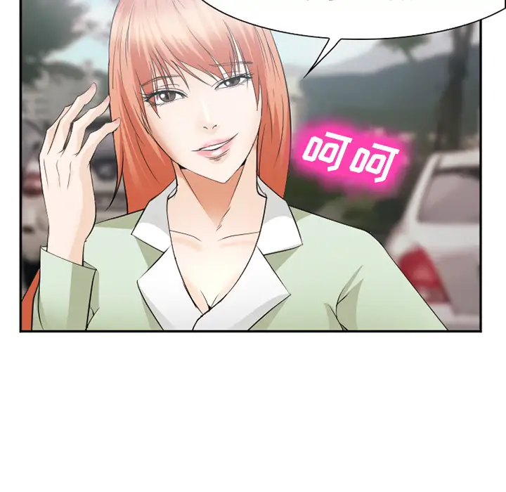 爱情契约第40话