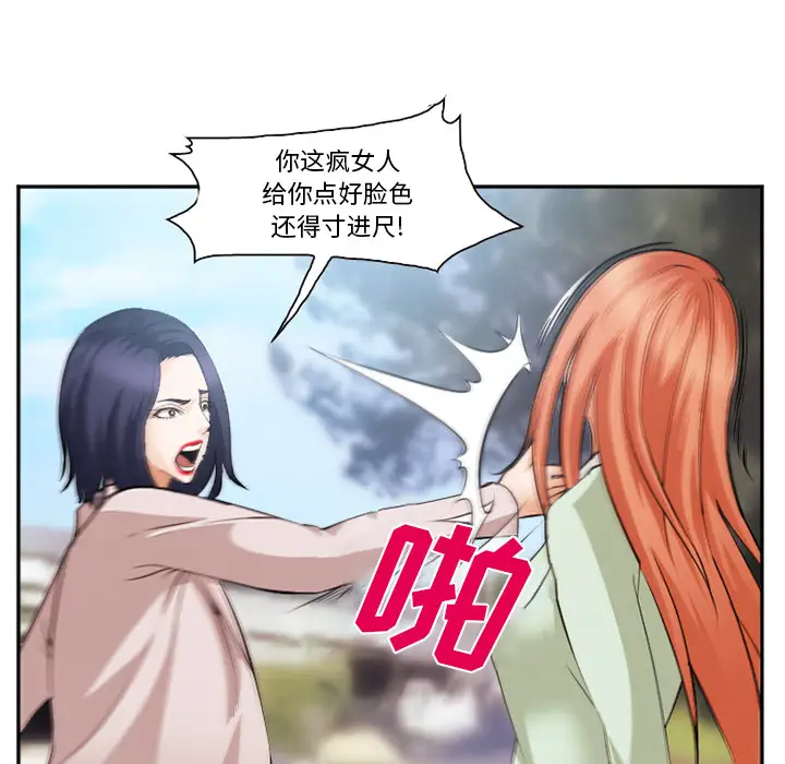 爱情契约第40话