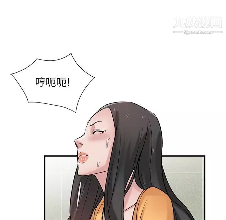 寄生姐妹第25話