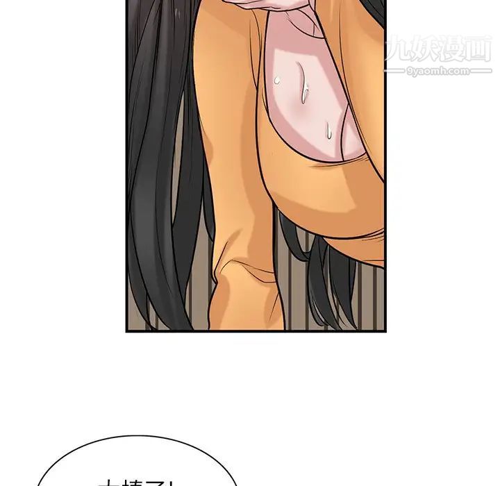 寄生姐妹第25话