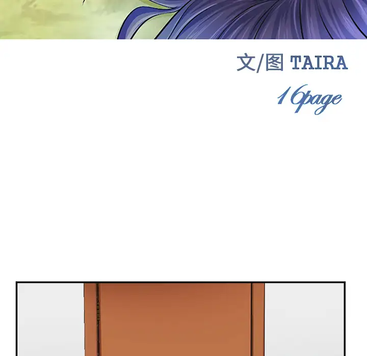 爱情契约第40话