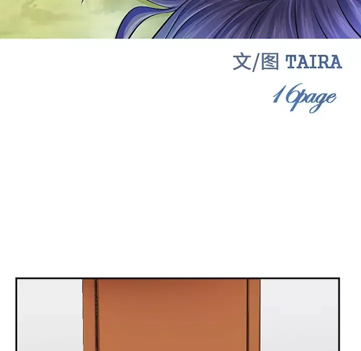 爱情契约第40话