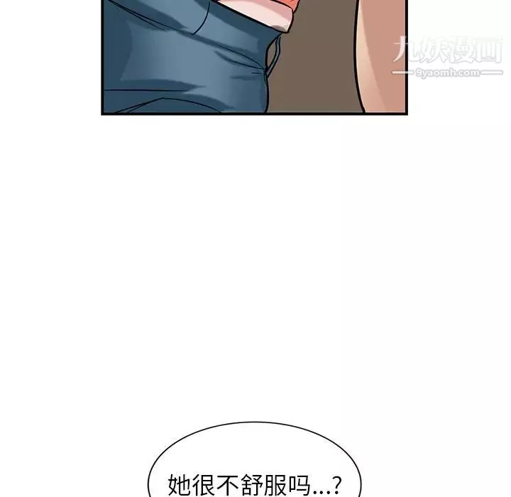 寄生姐妹-第25话 - 图片 110