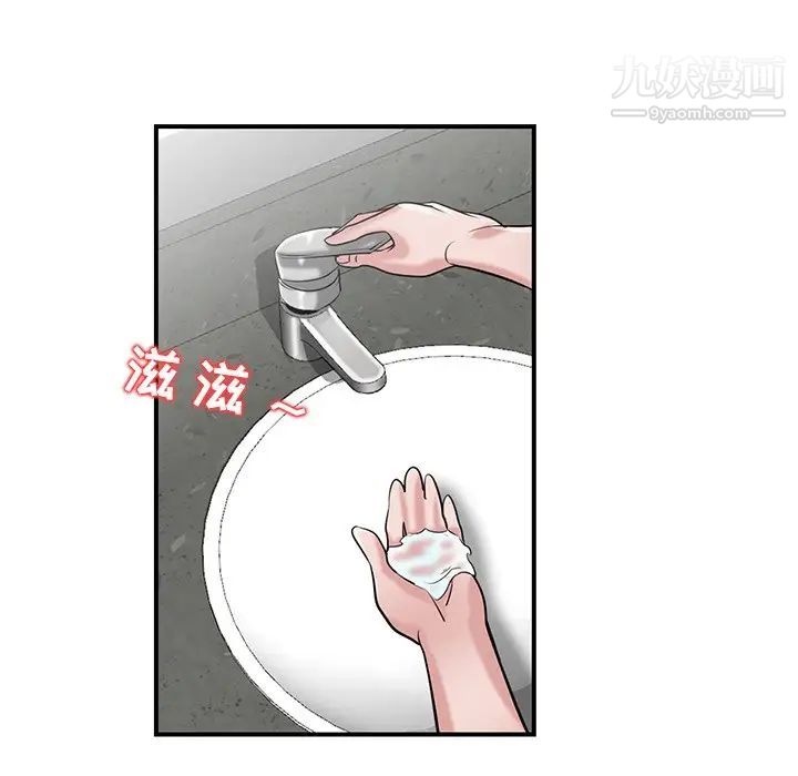 寄生姐妹第25话