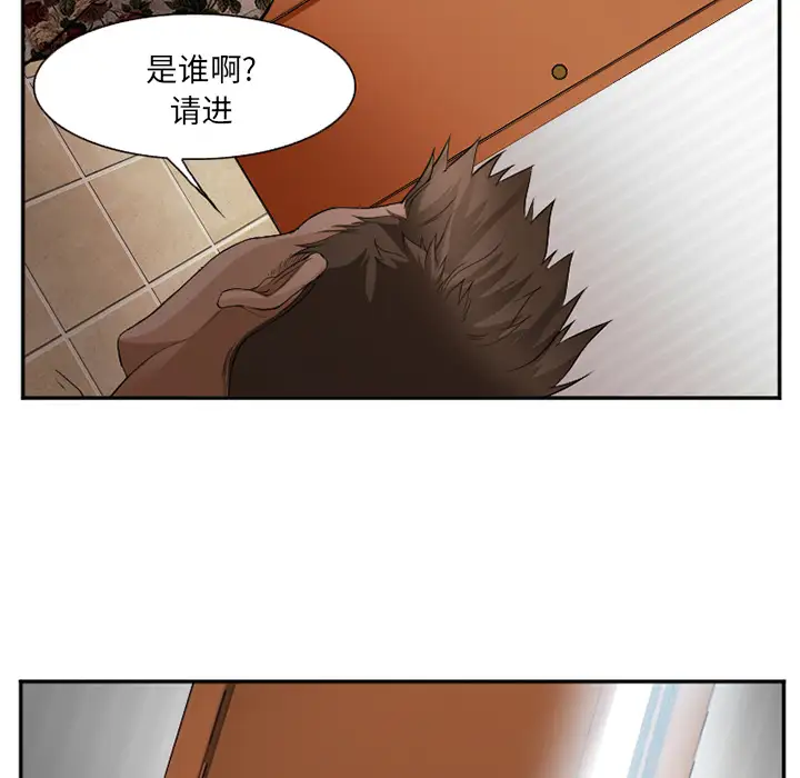 爱情契约第40话