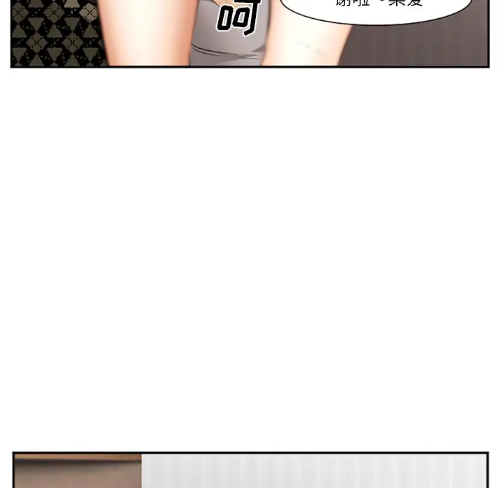 爱情契约第40话