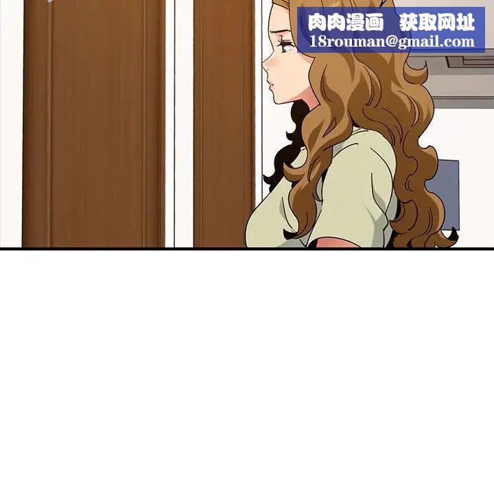 闯入我们家的H先生第50话