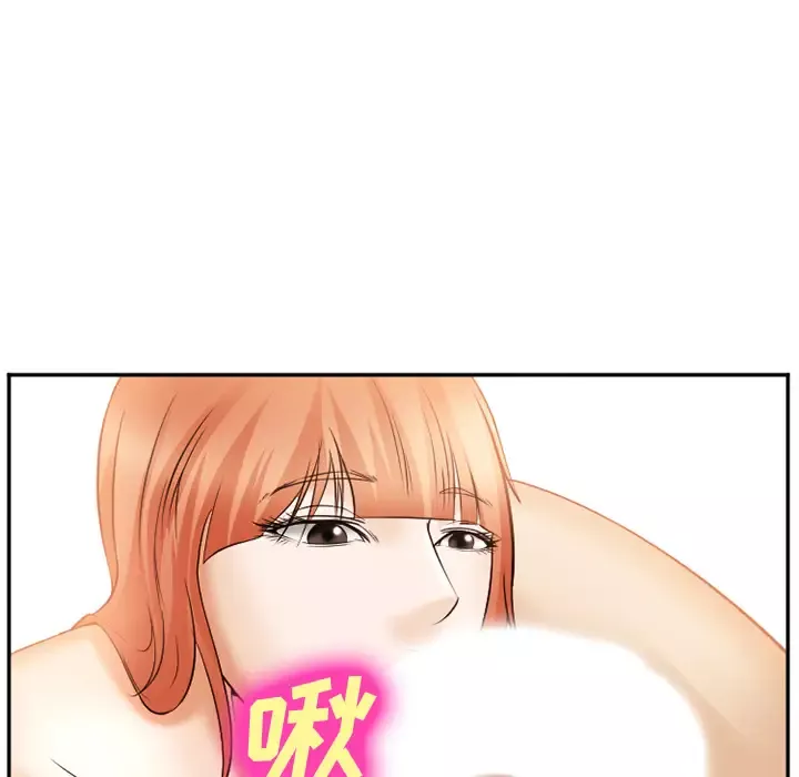 爱情契约-第40话 - 图片 73