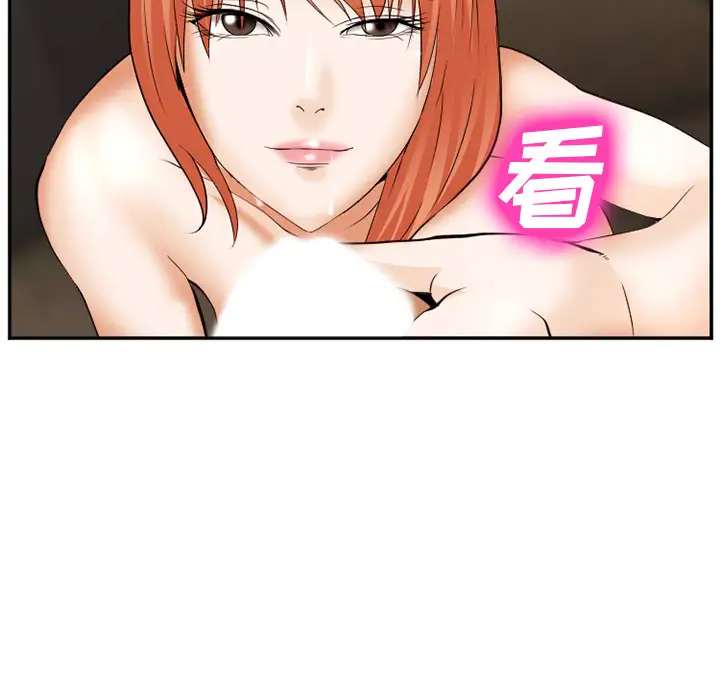 爱情契约第40话