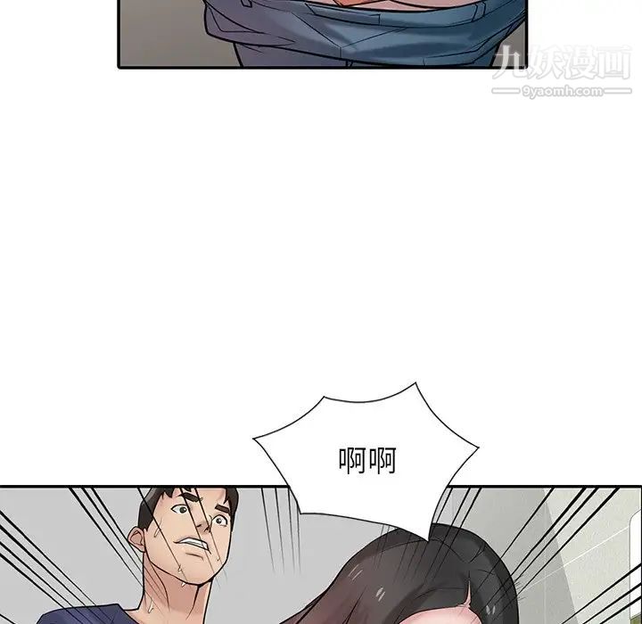 寄生姐妹第26话