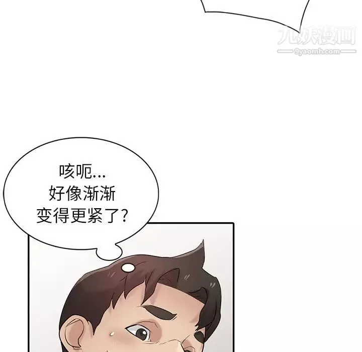 寄生姐妹第26話