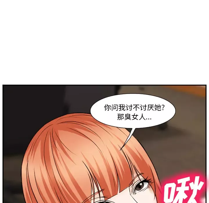 爱情契约第40话