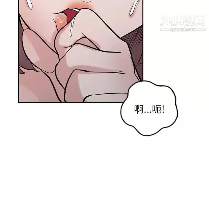 寄生姐妹第26話
