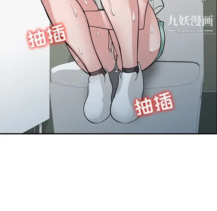 寄生姐妹第26話