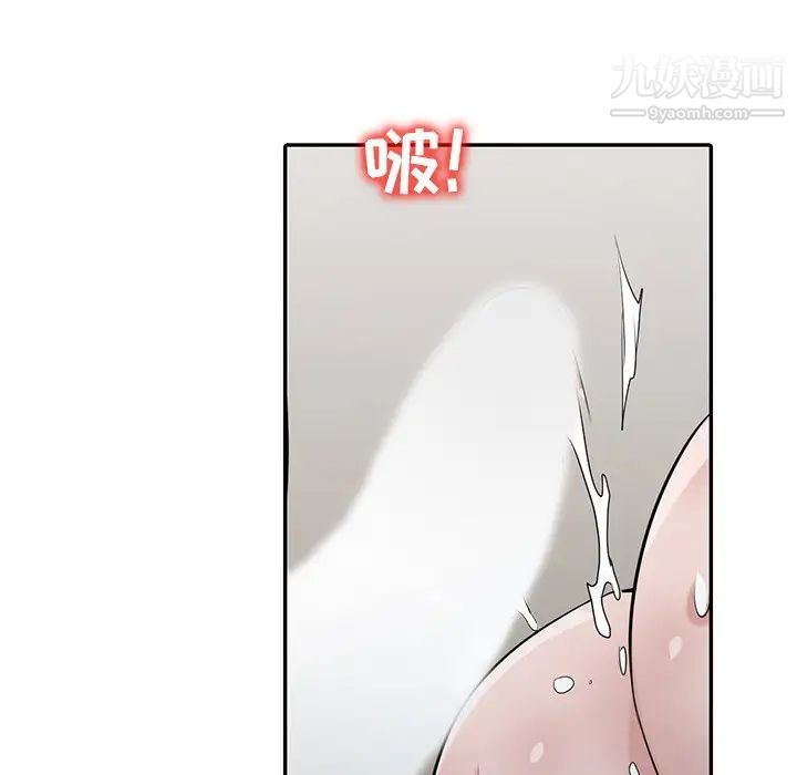 寄生姐妹第26话