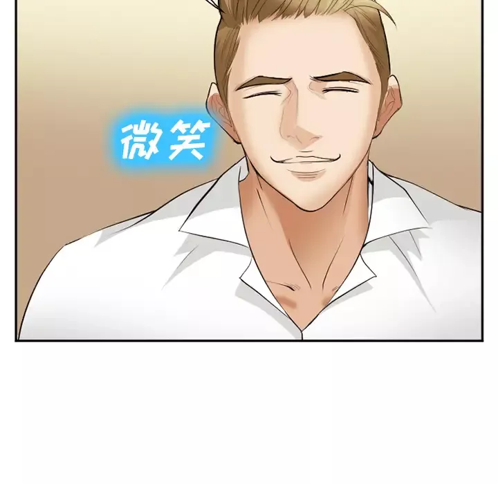 爱情契约第40话