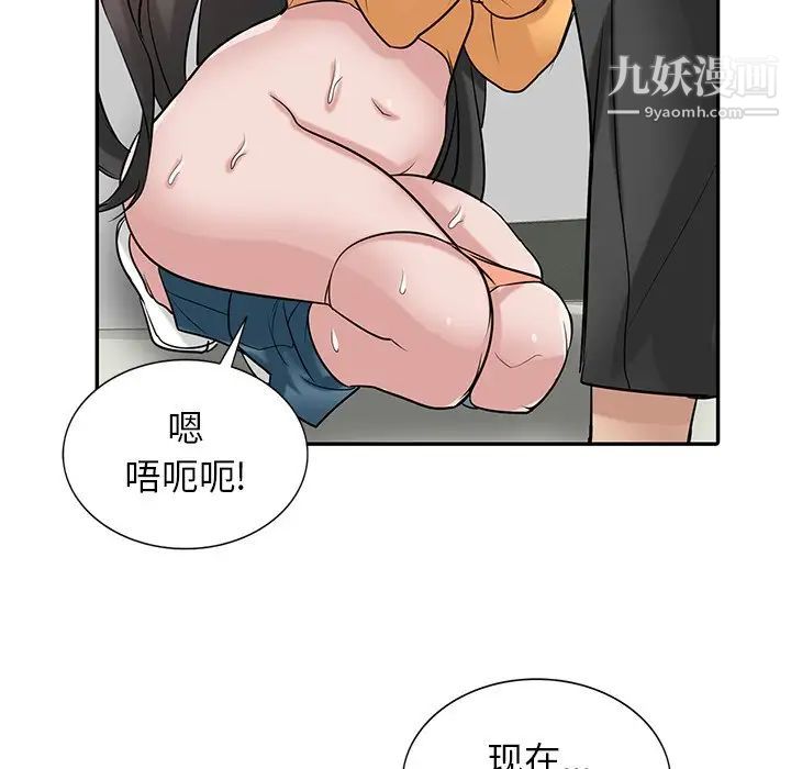 寄生姐妹第26話