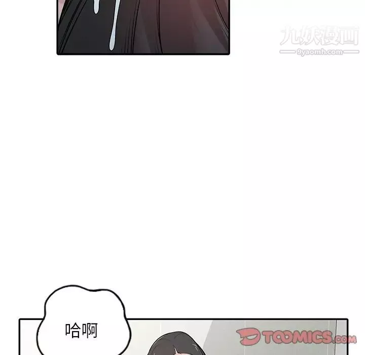 寄生姐妹第26話