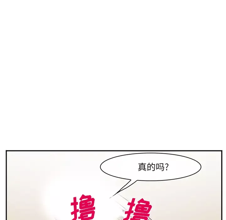 爱情契约第40话
